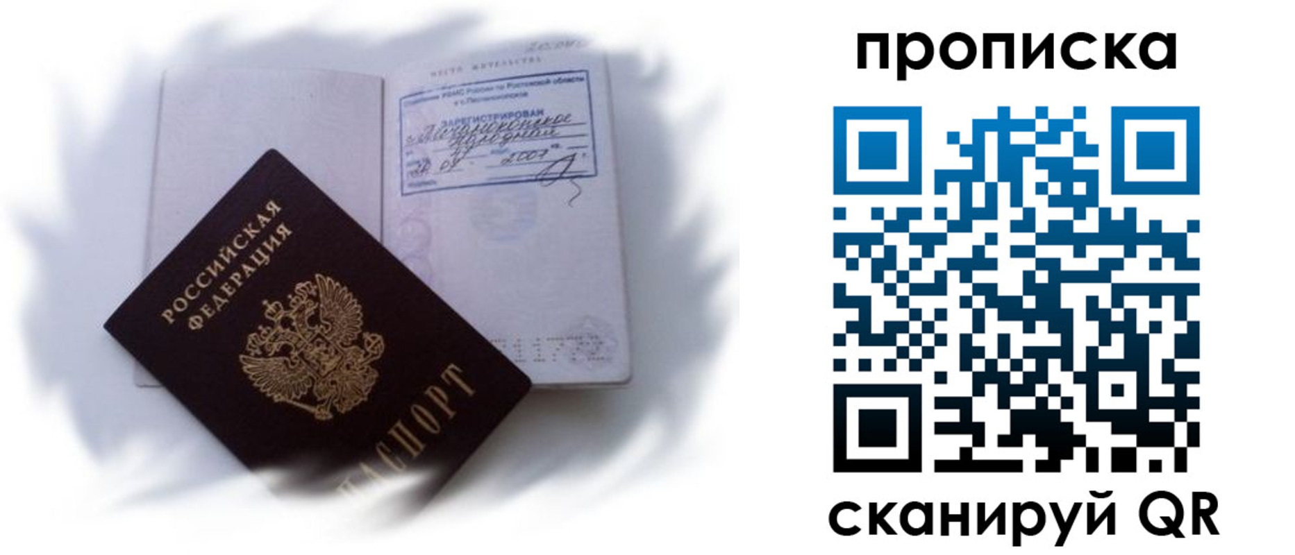 регистрация для школы в Бугульме